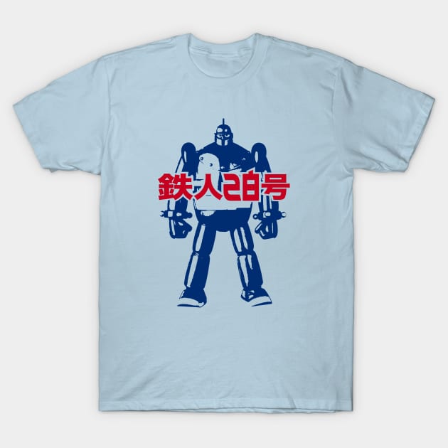 GIGANTOR Tetsujin 28-go - Red/Blue T-Shirt by KERZILLA